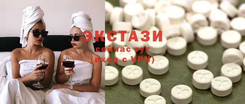 купить закладку  Цимлянск  Ecstasy Дубай 